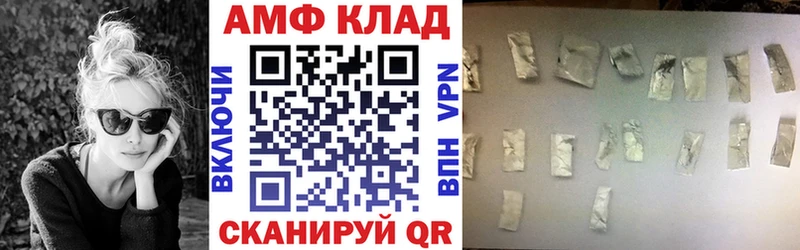 даркнет сайт  Черноголовка  АМФЕТАМИН Розовый 