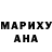 ТГК жижа Marcy Nouta