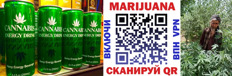 Еда ТГК марихуана  Черноголовка 