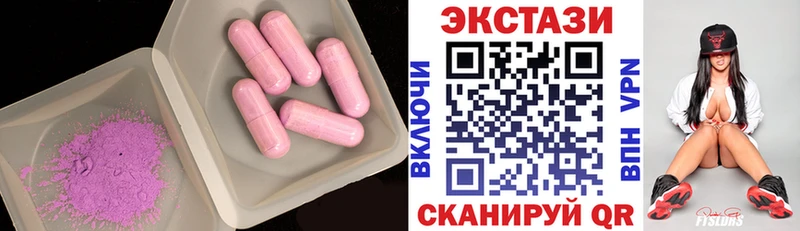 ЭКСТАЗИ louis Vuitton купить Черноголовка