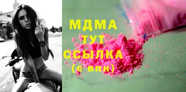 mdma Вязники