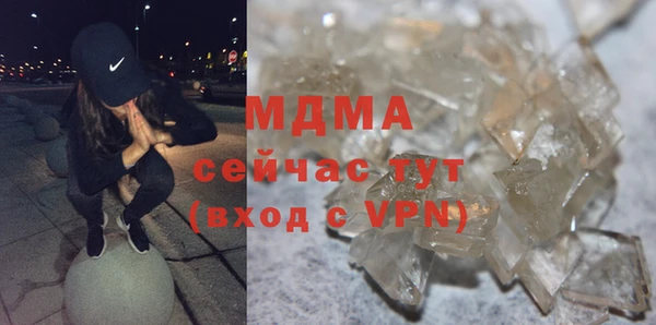 ECSTASY Вяземский