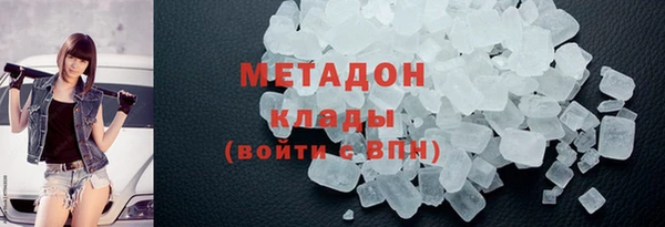 Альфа ПВП Волосово