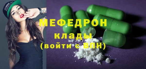 Альфа ПВП Волосово