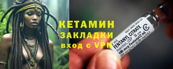наркотики Вязьма