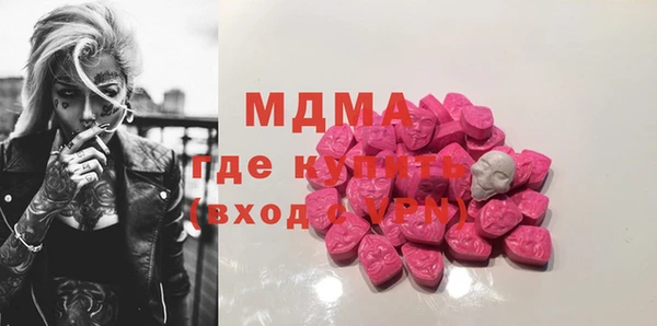 Альфа ПВП Волосово