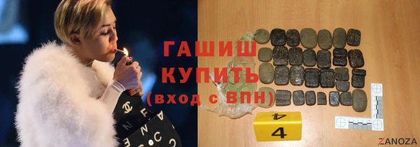 Альфа ПВП Волосово