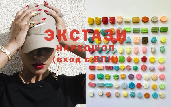 Альфа ПВП Волосово