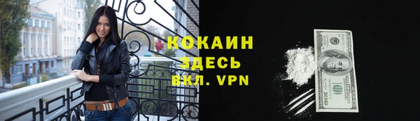 2c-b Волоколамск