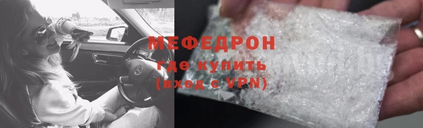 2c-b Волоколамск