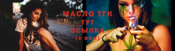 mdma Вязники