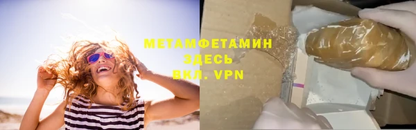 таблы Володарск