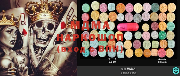наркотики Вязьма