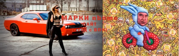 mdma Вязники