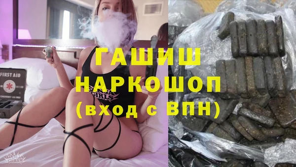 наркотики Вязьма