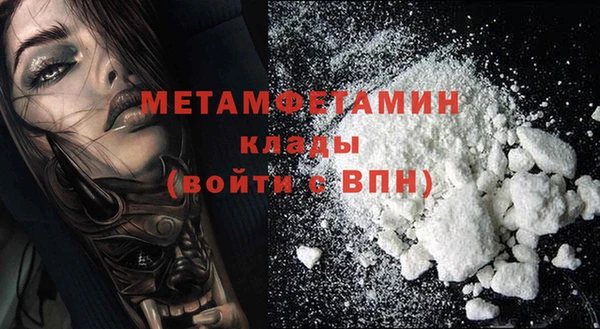 ECSTASY Вяземский