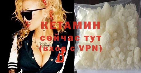 таблы Володарск