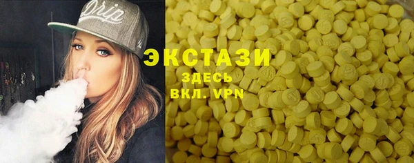 таблы Володарск