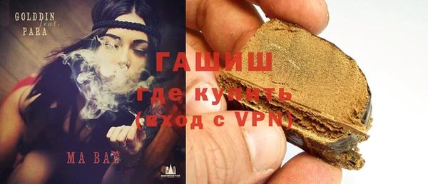 наркотики Вязьма