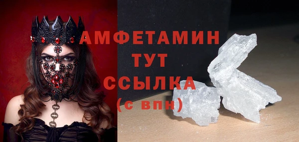 таблы Володарск