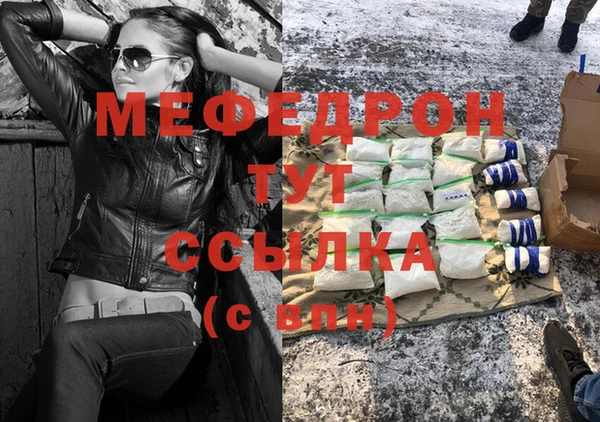 2c-b Волоколамск