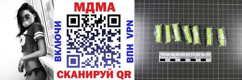 наркотики  Черноголовка  МДМА кристаллы 