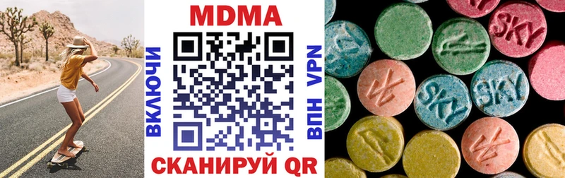 MDMA VHQ Черноголовка