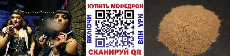 MEGA   Черноголовка  МЯУ-МЯУ mephedrone 