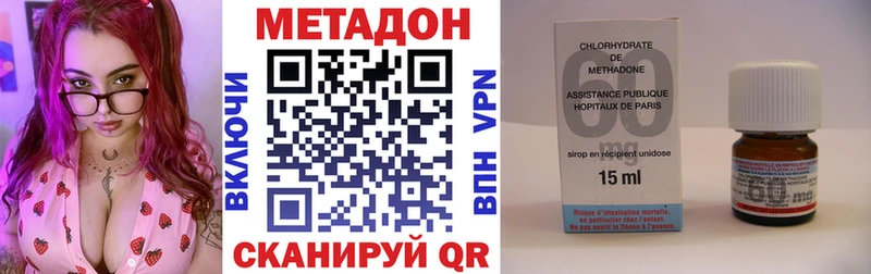 hydra как зайти  цена   дарк нет телеграм  МЕТАДОН белоснежный  Черноголовка 