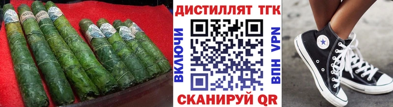 ОМГ ОМГ зеркало  Черноголовка  ТГК гашишное масло  даркнет сайт 