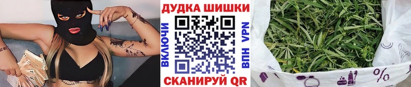 Марихуана Amnesia Черноголовка